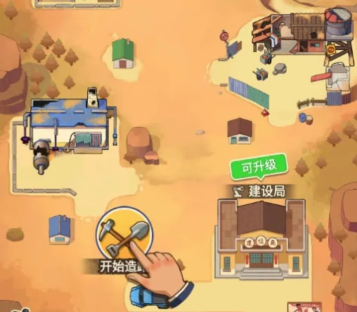 造路大师最新手机版 造路大师最新手机版