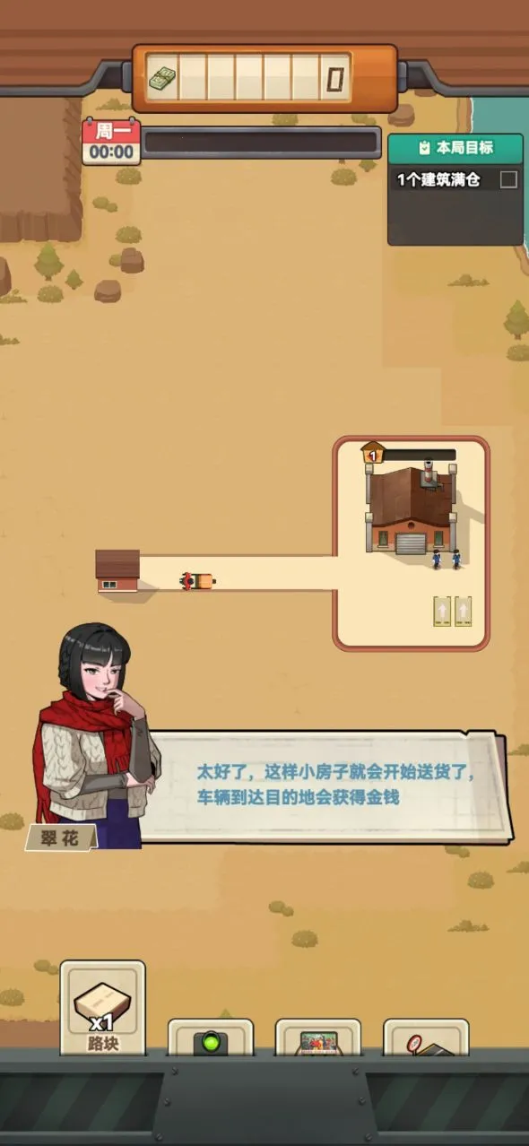 ��·��ʦ�����ֻ���v1.1.4 �ֻ����ͼ