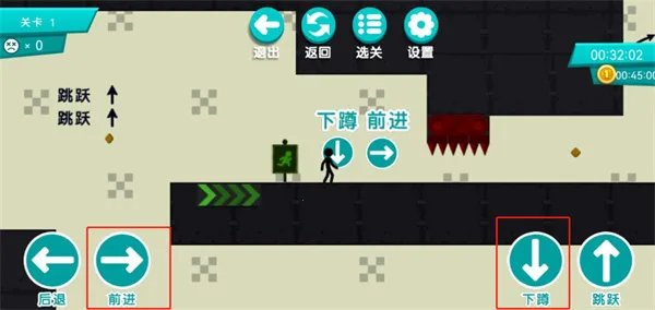 火柴人挑战2026官方最新版本 火柴人挑战2026官方最新版本