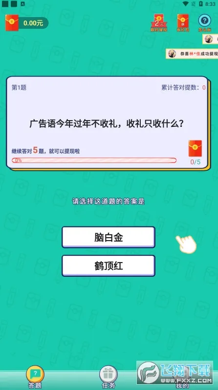 ������׸�v135.101 �ٷ������ͼ