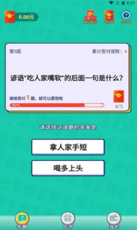 ������׸�v135.101 �ٷ������ͼ