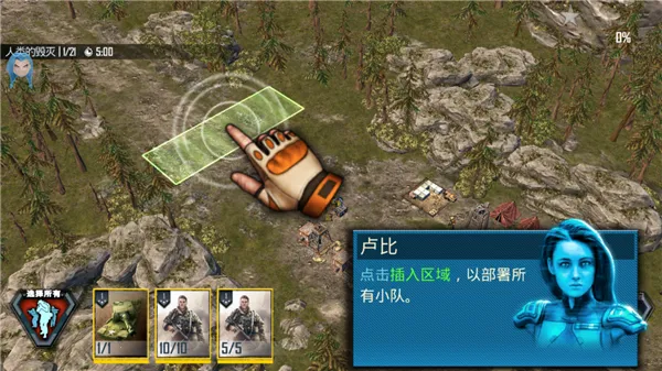 恶棍突袭 恶棍突袭