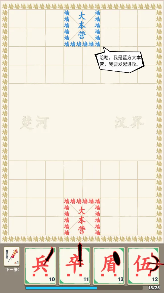 ����ս��v1.0.0 ��Ѱ��ͼ