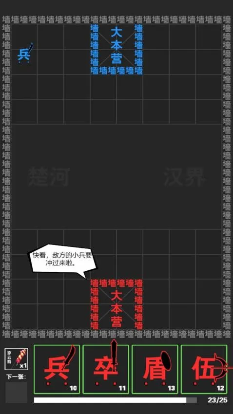 ����ս��v1.0.0 ��Ѱ��ͼ