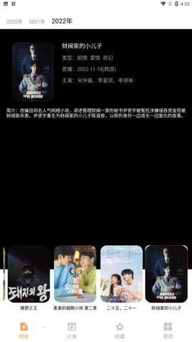 �Ұ�������v3.4.4 �ֻ����ͼ