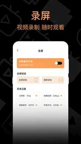 �Ұ�������v3.4.4 �ֻ����ͼ