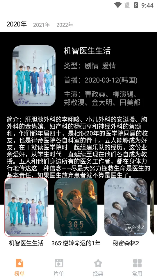 �Ұ�������v3.4.4 �ֻ����ͼ