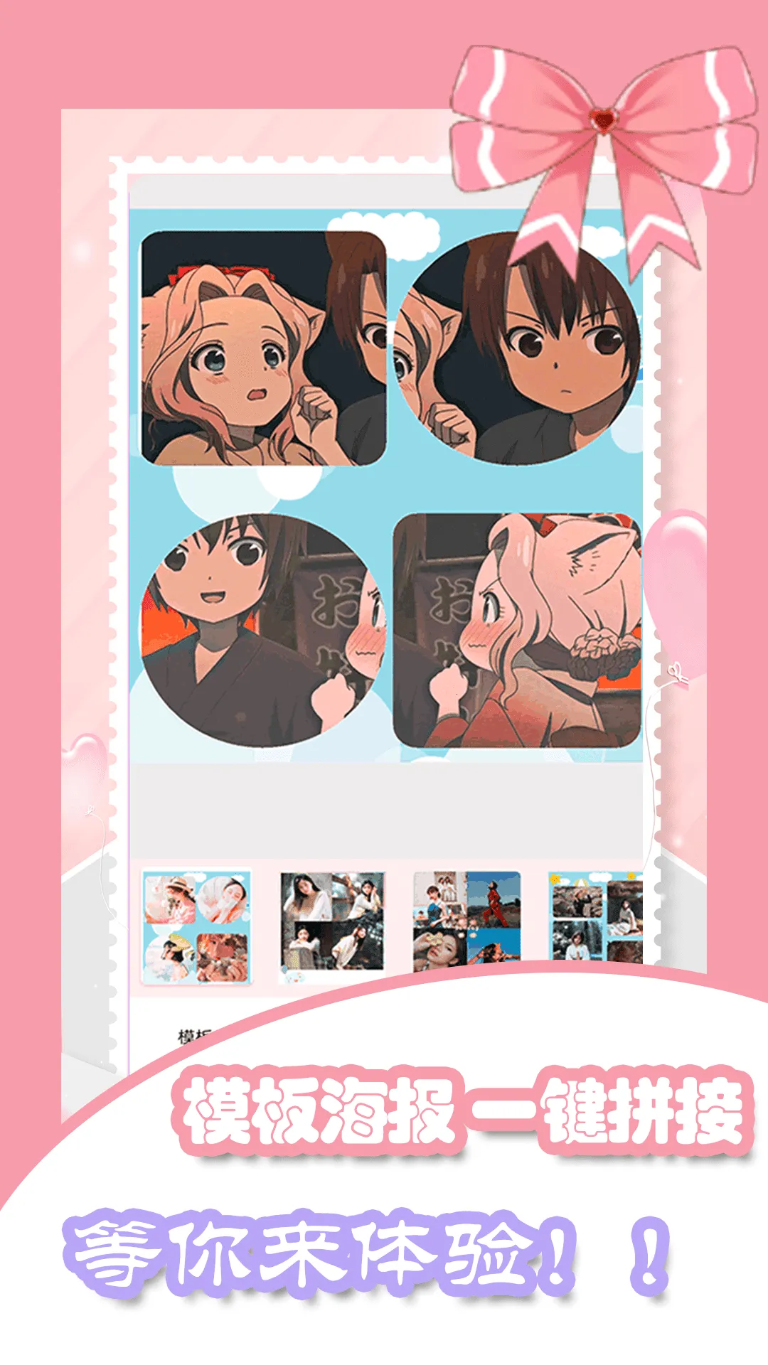 ���������׿���ֻ���v5.2.0 �ֻ����ͼ