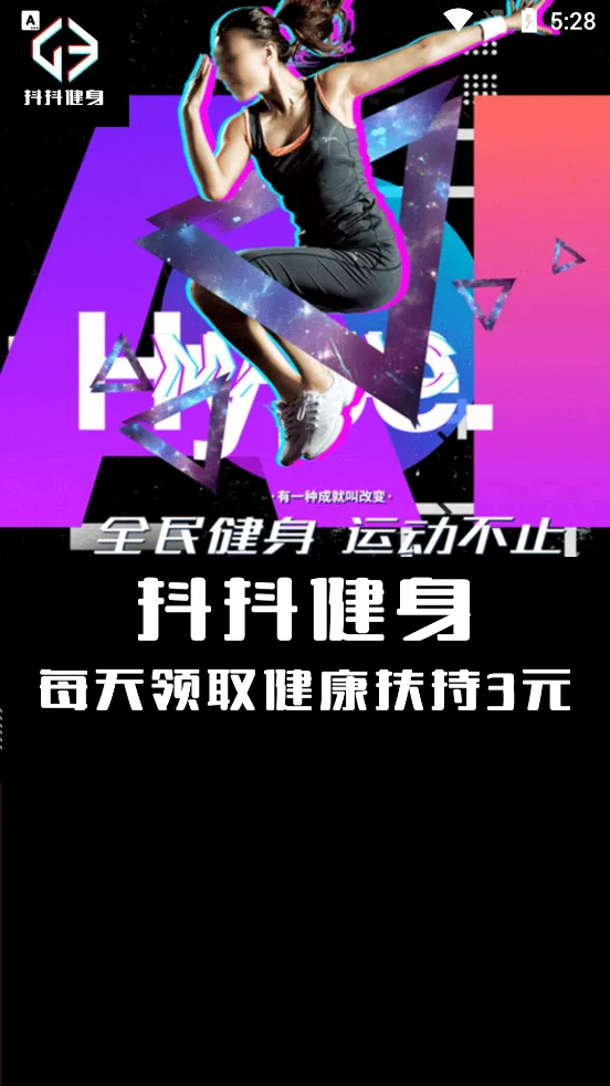 ����������׿���ֻ���v1.0.0 �ֻ����ͼ