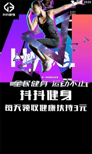 ����������׿���ֻ���v1.0.0 �ֻ����ͼ