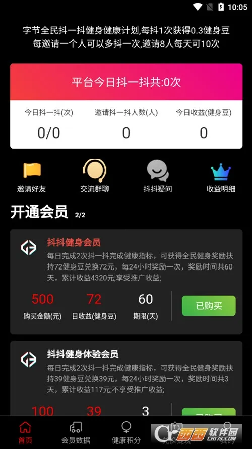 ����������׿���ֻ���v1.0.0 �ֻ����ͼ