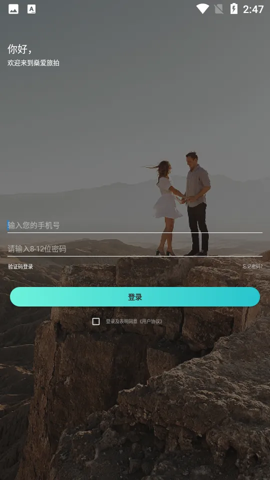 ��������v0.6 �ֻ����ͼ