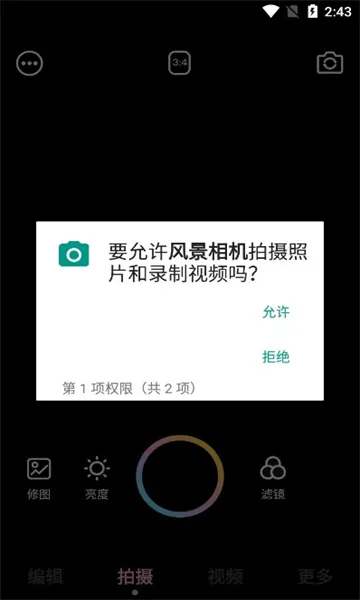 �羰�����׿���ֻ���v1.1 �ٷ������ͼ