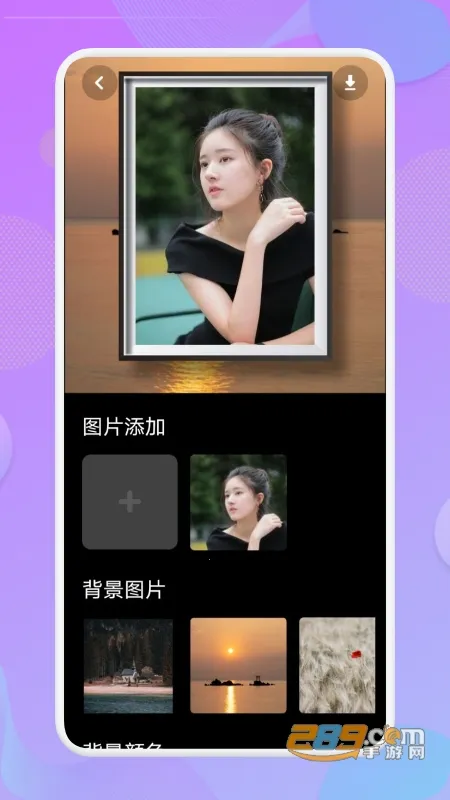 �羰�����׿���ֻ���v1.1 �ٷ������ͼ