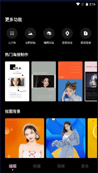 �羰�����׿���ֻ���v1.1 �ٷ������ͼ