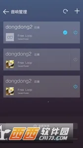 ����2026���°汾v3.2.2 ��Ѱ��ͼ