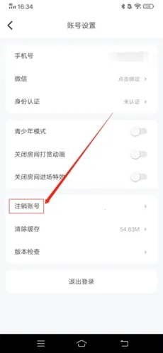 咚咚2026最新版本 咚咚2026最新版本