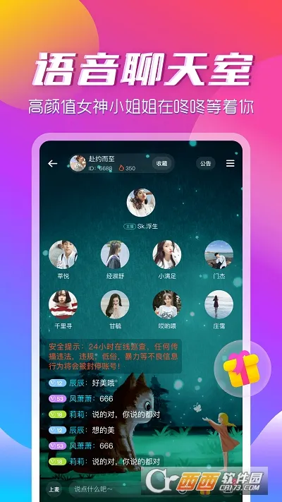 ����2026���°汾v3.2.2 ��Ѱ��ͼ