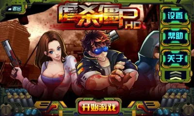 Űɱ��ʬv1.0 �ٷ������ͼ