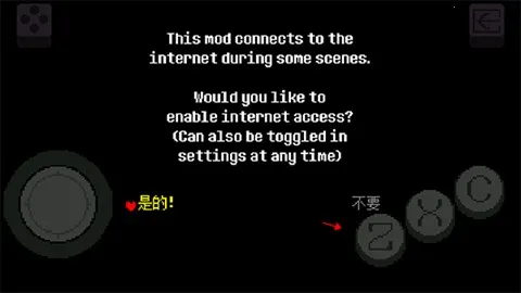 尘埃传说中文版