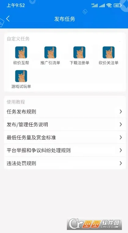 ���ҿ�v1.0.1 ��Ѱ��ͼ