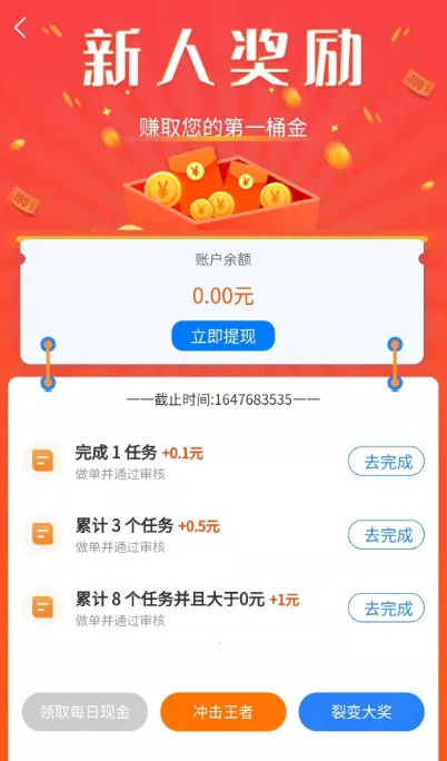 ���ҿ�v1.0.1 ��Ѱ��ͼ