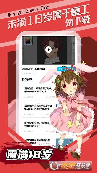 Ȥѧԭ��2026���ذ�װv1.0.0 �ֻ����ͼ