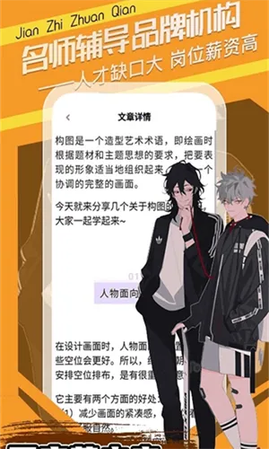 Ȥѧԭ��2026���ذ�װv1.0.0 �ֻ����ͼ