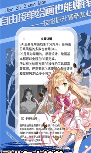 Ȥѧԭ��2026���ذ�װv1.0.0 �ֻ����ͼ