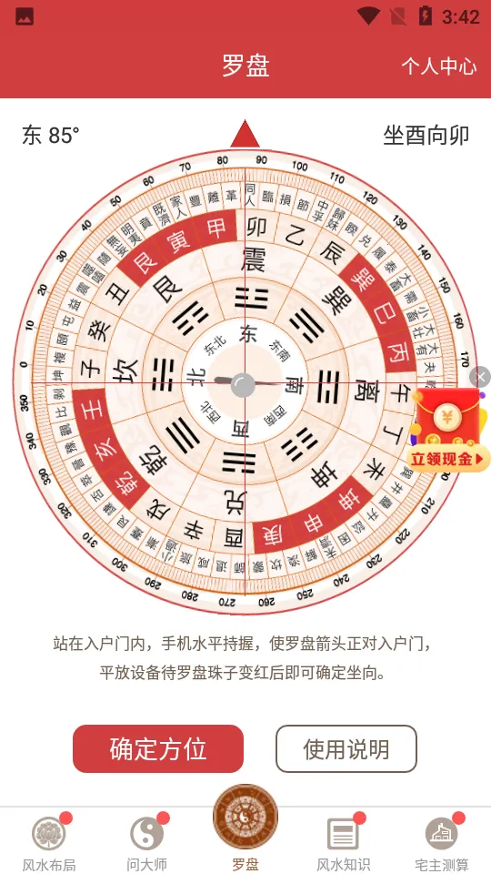 ��ˮ����ָ����v1.1.0 �ٷ������ͼ