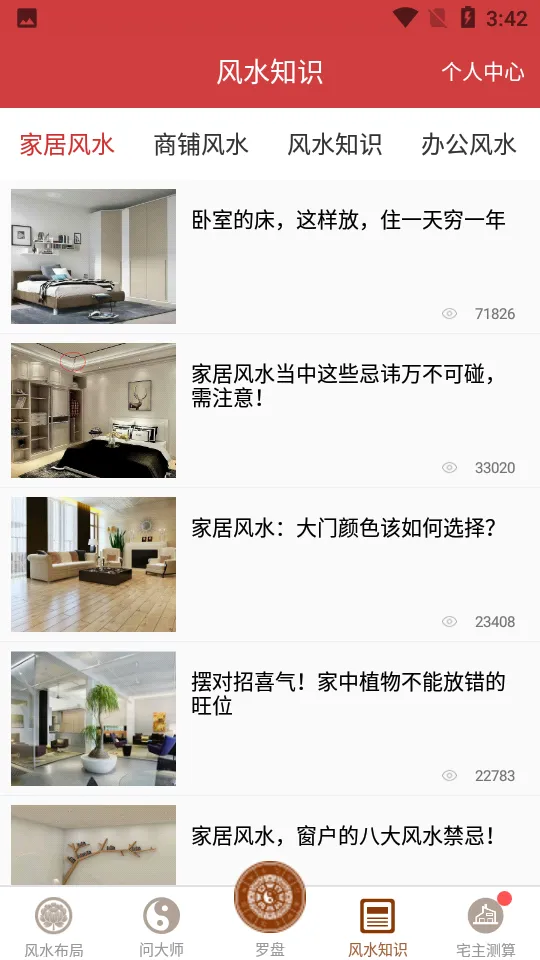 ��ˮ����ָ����v1.1.0 �ٷ������ͼ