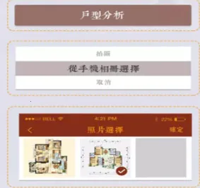 风水罗盘指南针 风水罗盘指南针