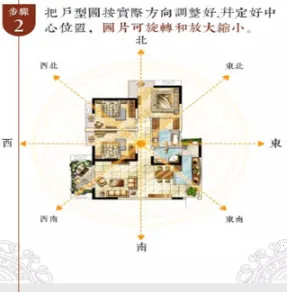 风水罗盘指南针 风水罗盘指南针