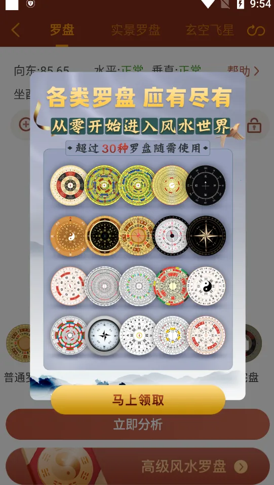 ��ˮ����ָ����v1.1.0 �ٷ������ͼ