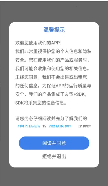 ά�����ļ��ϵͳ2026�ٷ�����v1.0.0 ��׿���ͼ