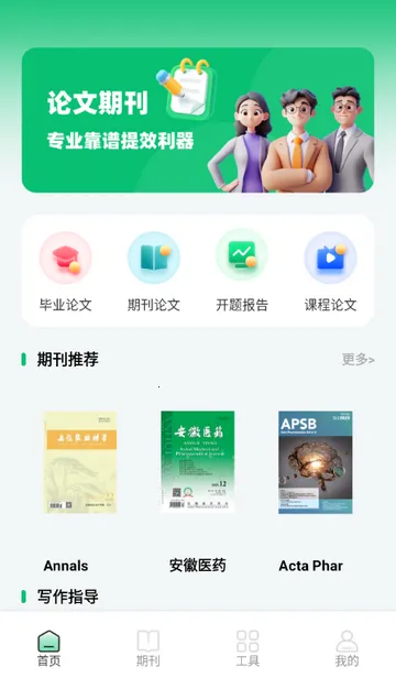 ά�����ļ��ϵͳ2026�ٷ�����v1.0.0 ��׿���ͼ