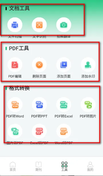 ά�����ļ��ϵͳ2026�ٷ�����