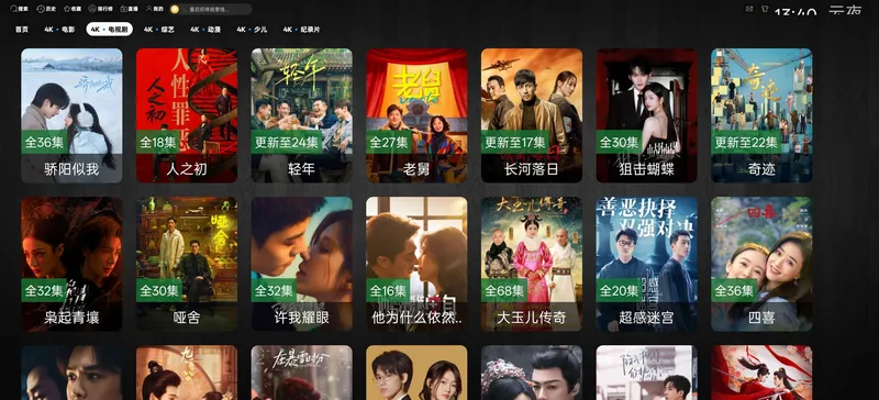 ��ҹӰ��v3.1.0 �ֻ����ͼ