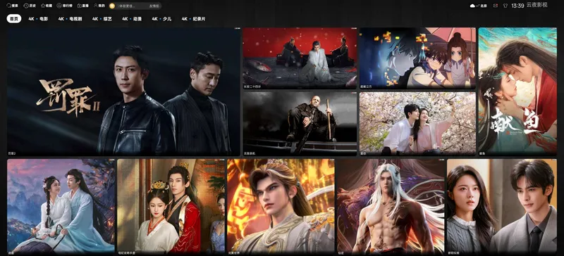 ��ҹӰ��v3.1.0 �ֻ����ͼ