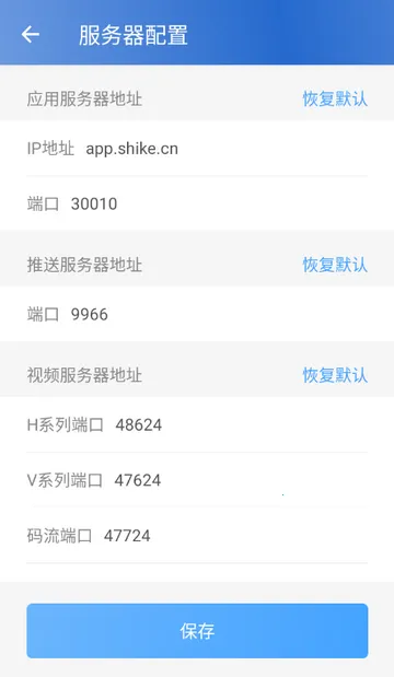 ʱ�����û��������ֻ���V1.2.0.20160622_rc �ֻ����ͼ