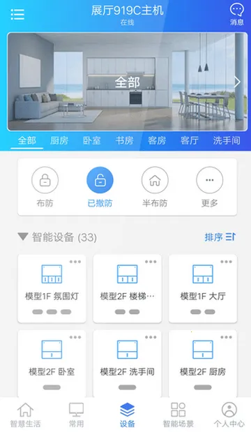 ʱ�����û��������ֻ���V1.2.0.20160622_rc �ֻ����ͼ