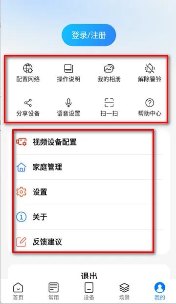 ʱ�����û��������ֻ���