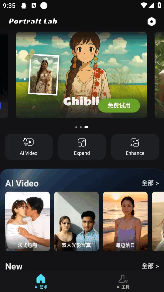 AI��ͼv2.37.354 ��׿���ͼ