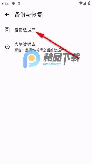 Habit Maker�����ֻ���