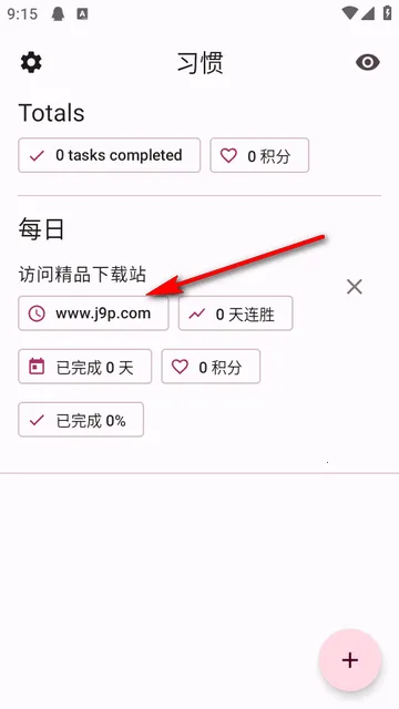 Habit Maker�����ֻ���