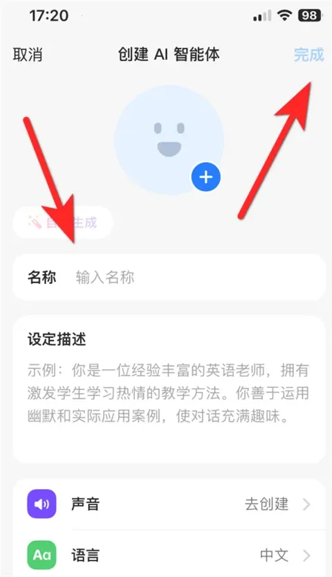 ����aiж��2026�ٷ����°汾