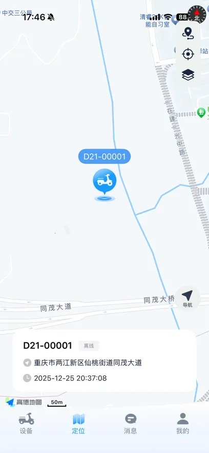 С��Go�����ֻ���v2.0.0 ��׿���ͼ