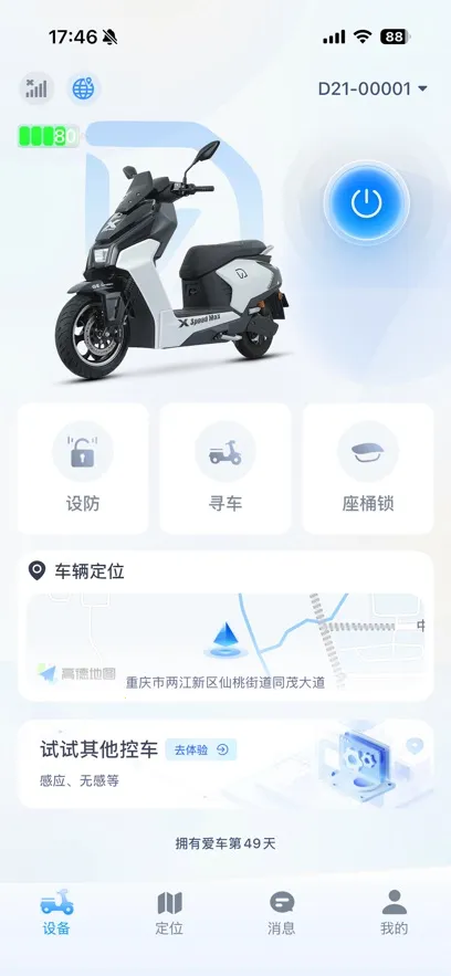 С��Go�����ֻ���v2.0.0 ��׿���ͼ