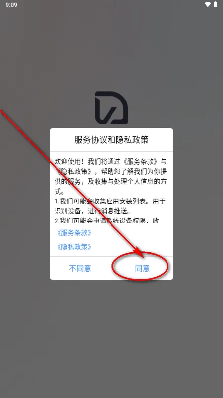 С��Go�����ֻ���