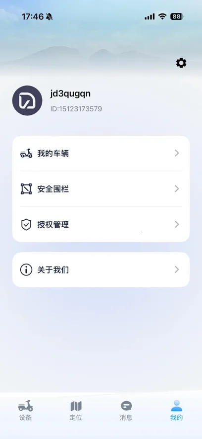 С��Go�����ֻ���v2.0.0 ��׿���ͼ